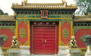 yangxin_gate