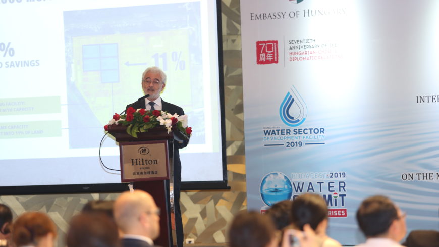 Hungary-China Water Industry Forum 2